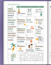 Load image into Gallery viewer, Playful Bunny 2023 (A5) Leather Planners (4 Colors)