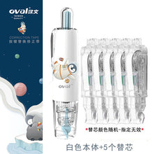 Load image into Gallery viewer, Oval Series Mini Animal Correction Tapes - Limited Edition