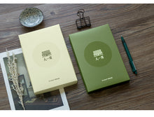Load image into Gallery viewer, 2023 Tianyige Museum Slim Pocket Planner Set (2 Colors)