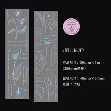 Load image into Gallery viewer, Plant & Floral Laser Transparent Masking Tapes ( 6 Designs) - Limited Edition