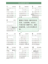 Load image into Gallery viewer, 2023 Elegant( A5) Weekly Leather Planners (4 Colors) - Limited Edition