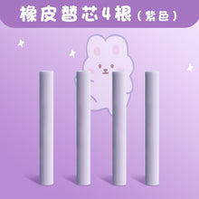 Load image into Gallery viewer, Cute Kawaii Cartoon Retractable Pencil Erasers (8 designs)