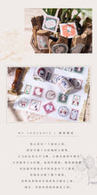 Load image into Gallery viewer, Vintage Style the Fairy Kingdom Masking Washi Tapes (6 Designs)