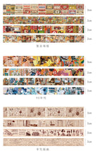 Load image into Gallery viewer, Vintage Style Retro Design Washi Tape Sets (5 designs)