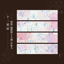 Load image into Gallery viewer, Galaxy Dream Long Stickers ( 6 designs)