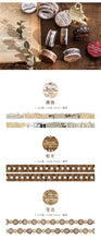 Load image into Gallery viewer, Paper Edge Landscape Series Washi Tapes (8 Designs)