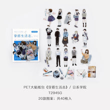 Load image into Gallery viewer, Japanese Daily Life Style Decorative Stickers (4 Designs)