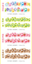 Load image into Gallery viewer, Summer Iced Fruits Washi Tapes (6 designs)
