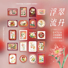 Load image into Gallery viewer, Vintage Style Flower House Stickers