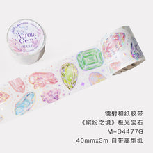 Load image into Gallery viewer, Kawaii Universe Washi Tapes (6 Designs)