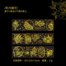 Load image into Gallery viewer, Meteor Garden Series Large Gold Foiled Stickers - Limited Edition