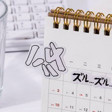 Load image into Gallery viewer, Japanese Comic Stickers