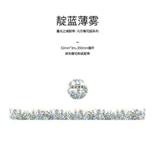 Load image into Gallery viewer, Four Seasons Floral Heaven Masking Tapes (6 designs)