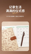 Load image into Gallery viewer, Cute Bear Series 2023 Leather Planners (3 colors)