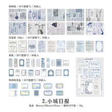 Load image into Gallery viewer, Chapters Series Scrapbooking Material Set (100 pcs)