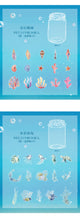 Load image into Gallery viewer, Limited Edition - Travel Under the Sea Floors Stickers - ( 8 designs)
