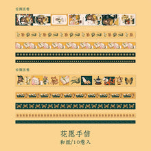 Load image into Gallery viewer, Dream Series Special Masking Tape Sets ( 4 Designs)