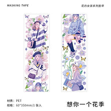 Load image into Gallery viewer, Kawaii Princess in Floral Garden Masking Tape