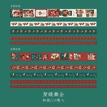 Load image into Gallery viewer, Dream Series Special Masking Tape Sets ( 4 Designs)