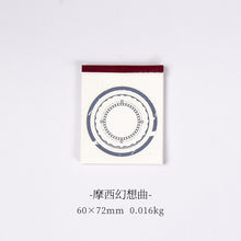 Load image into Gallery viewer, Vintage Style Fantasia Series Memo Pads (8 Designs)