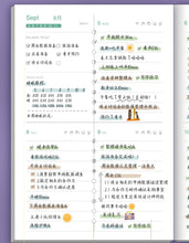 Load image into Gallery viewer, Playful Bunny 2023 (A5) Leather Planners (4 Colors)