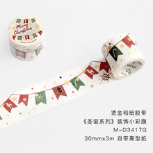 Load image into Gallery viewer, Christmas Eve Masking Tapes ( 8 Designs)