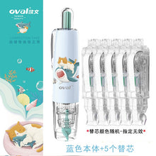 Load image into Gallery viewer, Oval Series Mini Animal Correction Tapes - Limited Edition