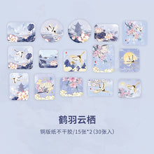 Load image into Gallery viewer, Missed Time Decorative Stickers (4 Designs)