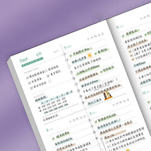 Load image into Gallery viewer, Playful Bunny 2023 (A5) Leather Planners (4 Colors)