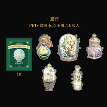 Load image into Gallery viewer, Magic Awakening Series Gold Foiled Stickers (6 Designs) - Limited Edition