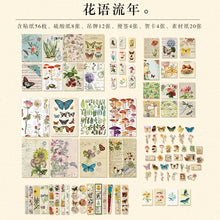 Load image into Gallery viewer, Voice of the Century Series Krafting Material Paper - Limited Edition (100 pcs/set)