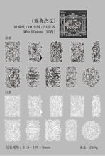 Load image into Gallery viewer, Roman Holiday Series Decorative Stickers