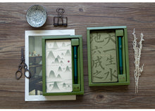 Load image into Gallery viewer, 2023 Tianyige Museum Slim Pocket Planner Set (2 Colors)