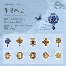 Load image into Gallery viewer, Antique Objects Series Washi Tapes (8 Designs)