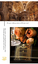 Load image into Gallery viewer, Vintage Style Royal Gold Stickers ( 6 Designs)