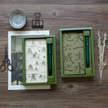 Load image into Gallery viewer, 2023 Tianyige Museum Slim Pocket Planner Set (2 Colors)