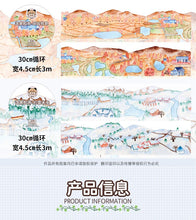 Load image into Gallery viewer, Dream Land Series Colorful Masking Tapes
