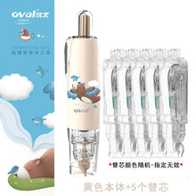 Load image into Gallery viewer, Oval Series Mini Animal Correction Tapes - Limited Edition