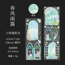 Load image into Gallery viewer, Kawaii Floral & Scenery Washi Tapes