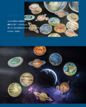 Load image into Gallery viewer, Moon & Universe Series Gold Foiled Stickers (6 Designs)