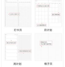 Load image into Gallery viewer, 2023 Tianyige Museum Slim Pocket Planner Set (2 Colors)