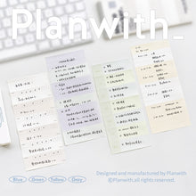 Load image into Gallery viewer, Plan with Memo Sticker Series Memo Pads