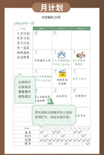 Load image into Gallery viewer, Cute Bear Series 2023 Leather Planners (3 colors)