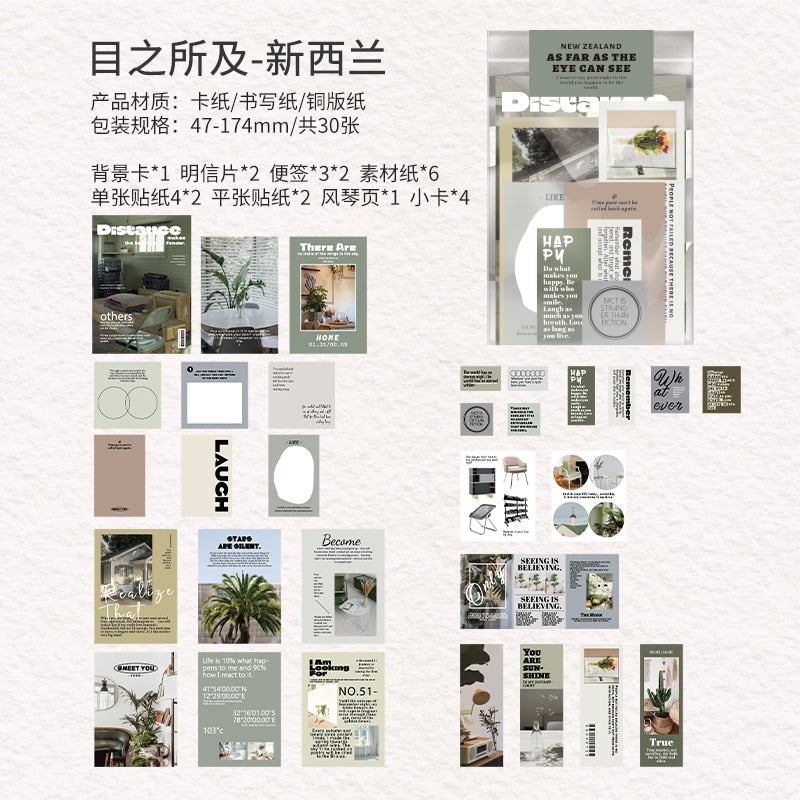 Ancient Style Japanese Scrapbooking Sets