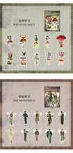 Load image into Gallery viewer, Little Spirit Series Vintage Style Stickers - Limited Edition