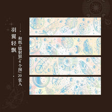 Load image into Gallery viewer, Galaxy Dream Long Stickers ( 6 designs)