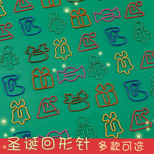 Load image into Gallery viewer, Cute Kawaii Xmas Paper Clips (7 designs)