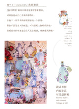 Load image into Gallery viewer, World in a Bottle Decorative Stickers - Limited Edition (6 Designs)