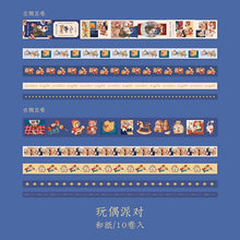 Load image into Gallery viewer, Dream Series Special Masking Tape Sets ( 4 Designs)