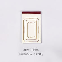 Load image into Gallery viewer, Vintage Style Fantasia Series Memo Pads (8 Designs)